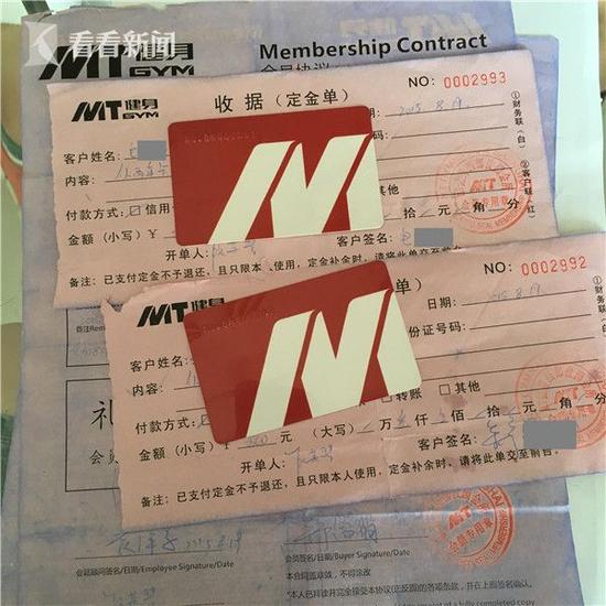 MT健身会所一门店突然装修 退卡金额计算标准