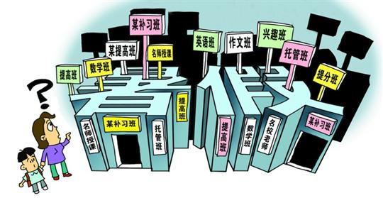 暑期培训班报名火爆 培训机构营造僧多粥少假
