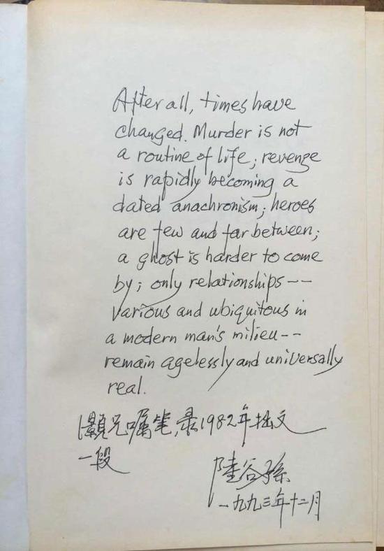 复旦教授、《英汉大词典》前主编陆谷孙去世