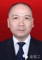 金山区干部公示:石化、枫泾等多街镇党委副书