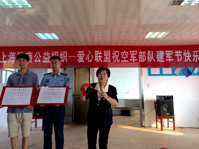 上海柏万青_柏万青的收入