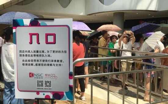 上海市中心最大免税店人气旺吐槽多 明起须凭