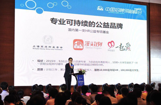 会议招聘_宁波材料所赴美国硅谷和MRS会议招聘引才(2)