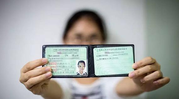 有驾照的看过来 驾驶证到期换证不操心_上海汽
