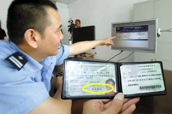 驾驶证降级及实习期处罚新规_上海汽车网