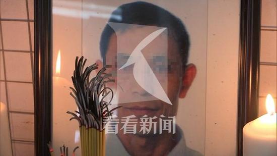 被刺身亡者