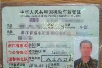 驾驶证降级及实习期处罚新规_上海汽车网