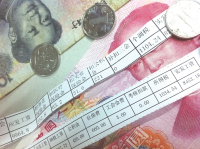 沪明年办税事项全市通办 公众号可打印个税纳