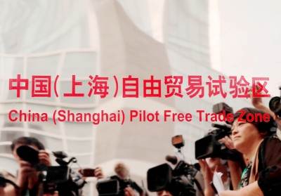 上海自贸区的发展指数在上海、广东、天津和福建四个自贸试验区中排名第一。青年报资料图