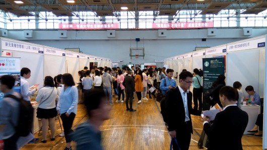 应届招聘会_武汉高校应届毕业生招聘会 提供岗位8000余个