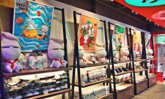 兔斯基TUZKI主题店