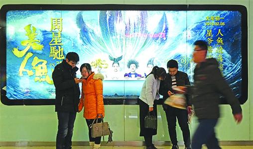 今年春节档电影票房全线飙红,但随后后劲不足,到目前全国总票房只有400多亿。/CFP