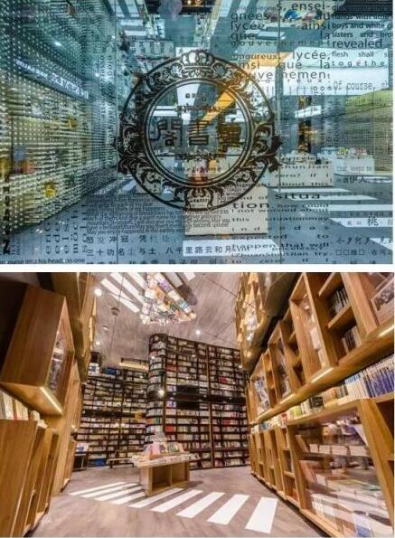 钟书阁芮欧百货店