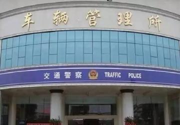 车辆免检和异地验车中的套路_温州汽车网