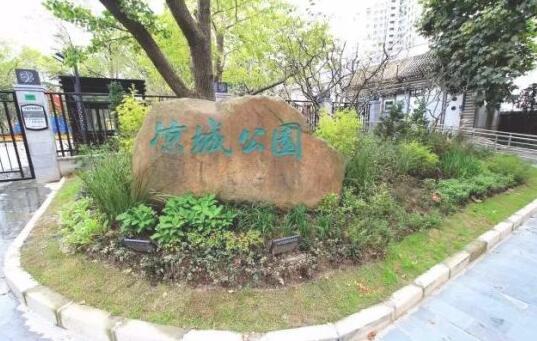 凉城公园