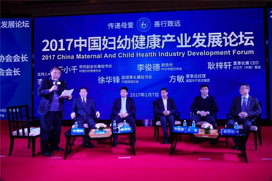中国妇幼健康产业论坛召开 浦东孕产妇实用手