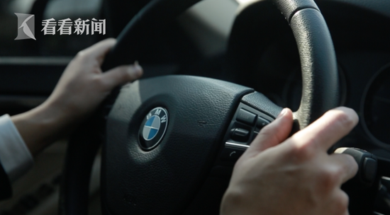 　戴朋俊的“办公用品”BMW