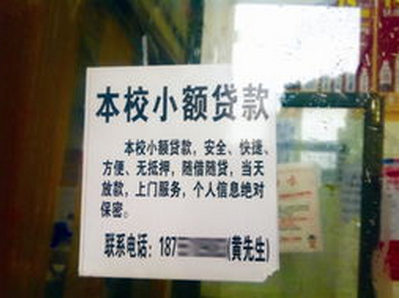 网络配图