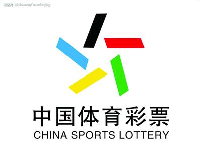 公益体彩