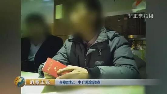 小伙为卖房竟与70岁客户结婚!央视揭开中介市场黑幕小伙为卖房竟与70岁客户结婚!央视揭开中介市场黑幕