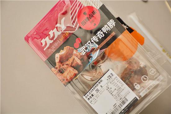 久久丫武汉传奇系列全新升级锁鲜装 打造更“鲜”传奇_新浪上海_新浪网