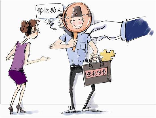 员工儿子被刑拘 相识十年雇主找关系捞人被骗