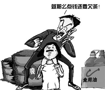 刘欣楠 制图