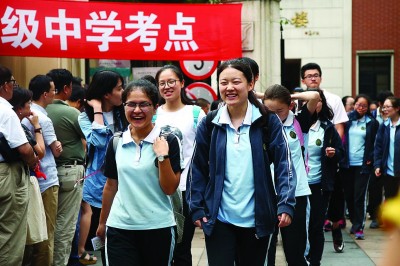 　　结束第二天的考试，考生们一脸轻松走出考场。青年报记者　吴恺　摄
