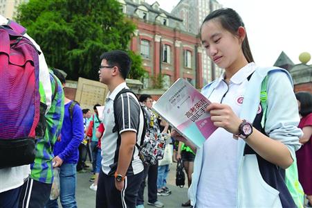 上海秋季高考分数明日公布 专家解答志愿填报