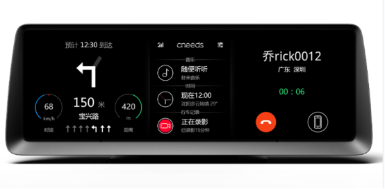 车里子官网产品图