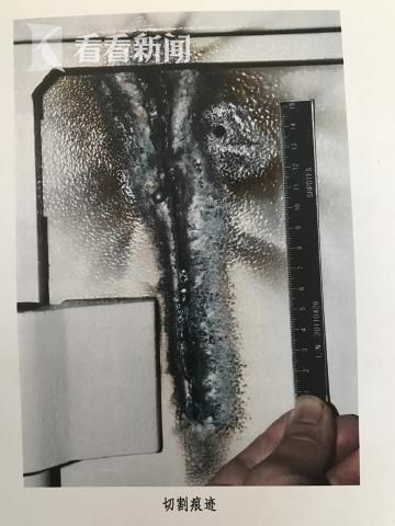 切割的印记