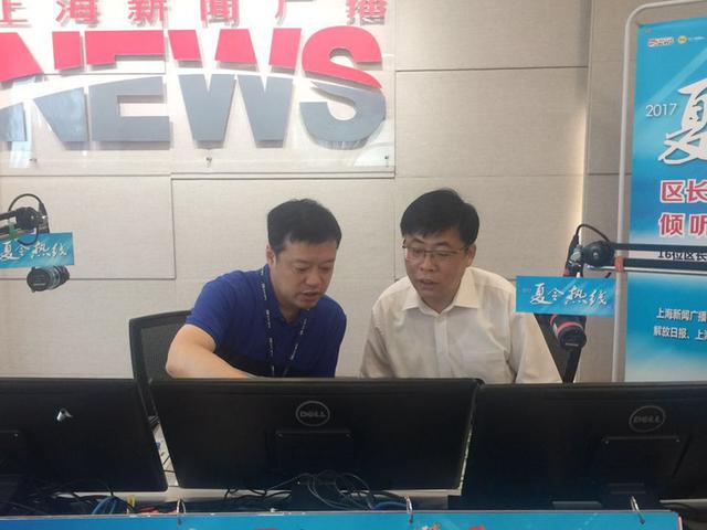 黄浦区区长杲云做客2017夏令热线