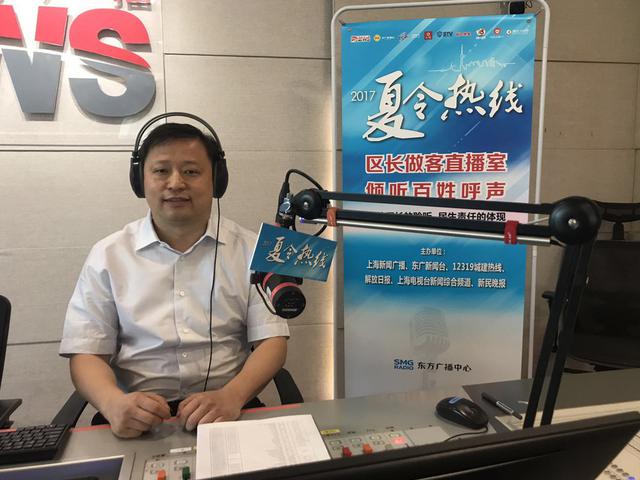 嘉定区区长章曦做客2017夏令热线