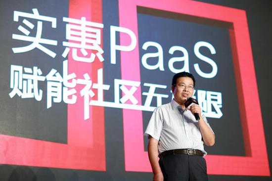 中国物业管理协会会长沈建忠先生现场致辞