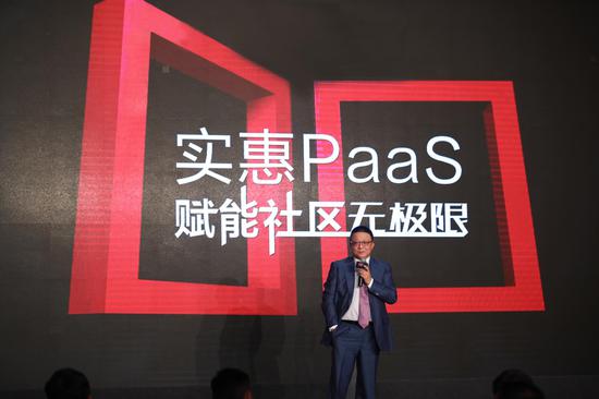 易居(中国)控股有限公司董事长、总裁;易居社区增值服务集团首席执行官周忻先生