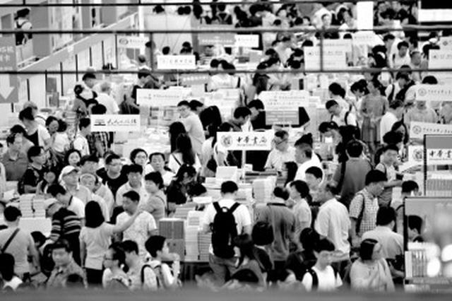 上海书展相约8月16日至22日
