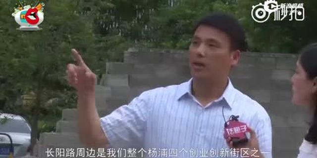 2017夏令热线"区长一诺"之杨浦区区长谢坚钢