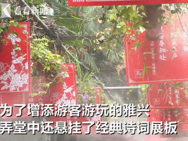 田子坊喷雾降温恍若仙境