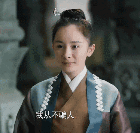 杨幂