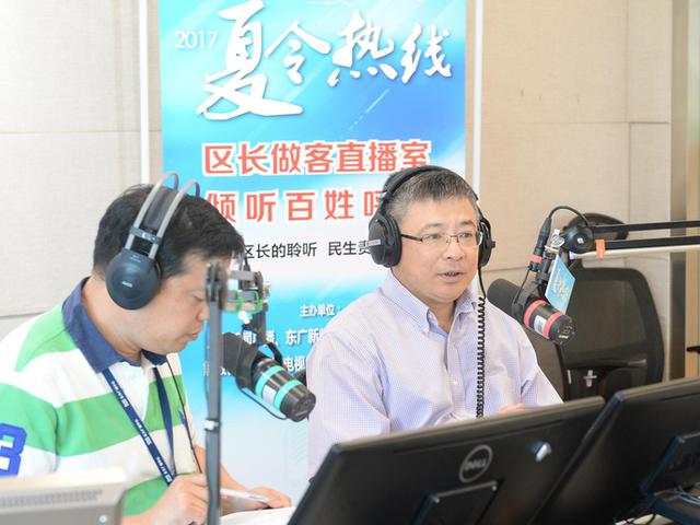 2017夏令热线之静安区区长