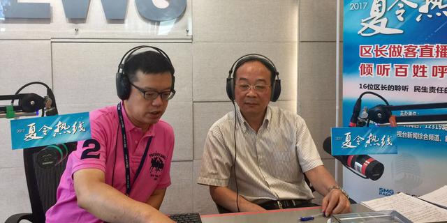 2017夏令热线“区长一诺”之闵行区代区长倪耀明