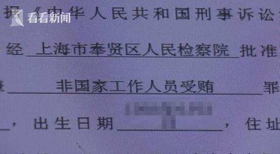 收入证明_楼盘销售人员收入