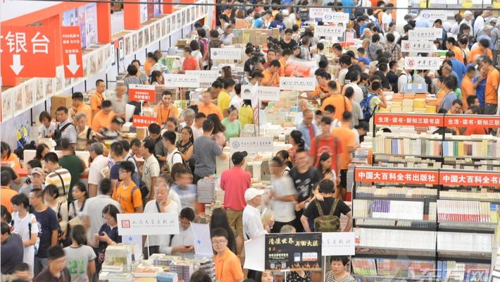 上海书展开幕首日现场直击