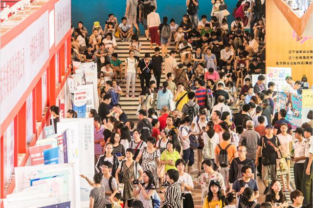 上海书展周末迎大客流