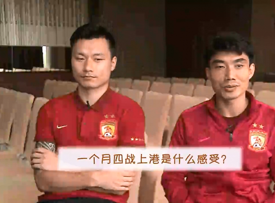 郑智郜林接受采访