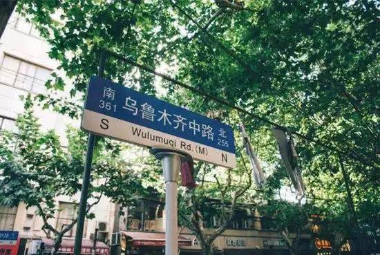 乌鲁木齐中路