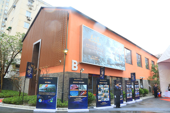 绿地青年创新基金成立 服务上海科创中心建设