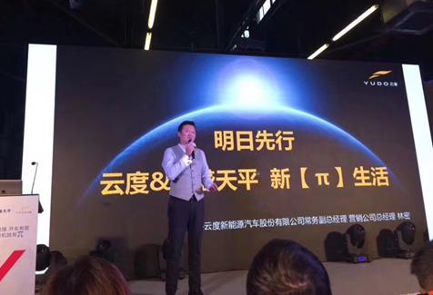 林密表示，要以用户为中心，为年轻一代带来全新的消费生活体验