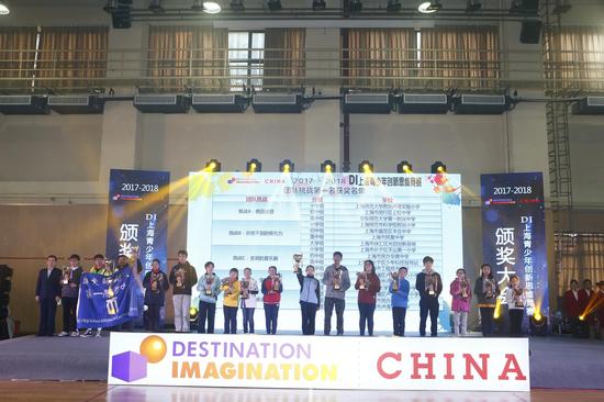 2017-2018DI上海青少年创新思维竞赛落下帷幕