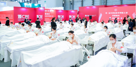 第二届全国皮肤管理师大赛在沪举办